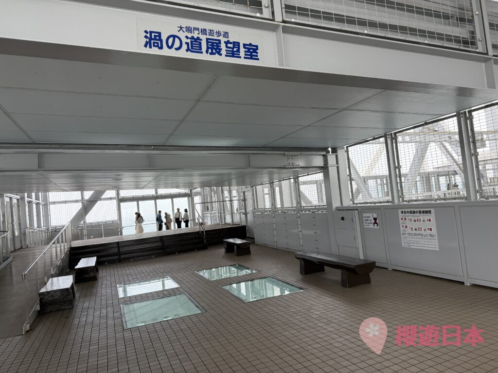 德島必去自然奇觀｜從「渦之道」眺望世界級漩渦——鳴門漩渦【景點＆交通方式＆觀潮資訊懶人包】 - 四國自駕, 大自然景點, 德島景點, 日本自駕, 自駕遊