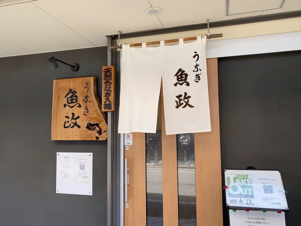東京鰻魚飯推薦｜外層香脆內裡鬆軟的幸福一口！鰻魚的歷史+人氣名店6選 - 和食, 日本, 日本美食, 日本餐廳, 東京, 東京美食
