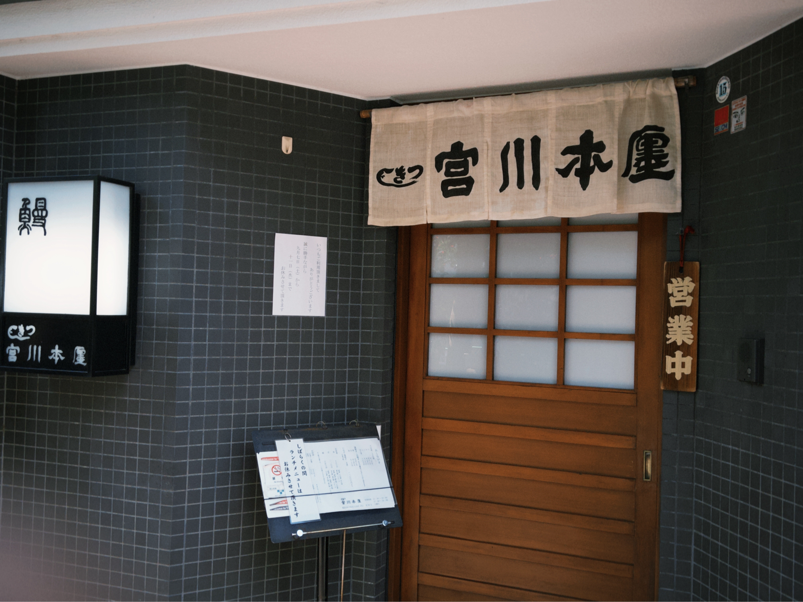 東京鰻魚飯推薦｜外層香脆內裡鬆軟的幸福一口！鰻魚的歷史+人氣名店6選 - 和食, 日本, 日本美食, 日本餐廳, 東京, 東京美食