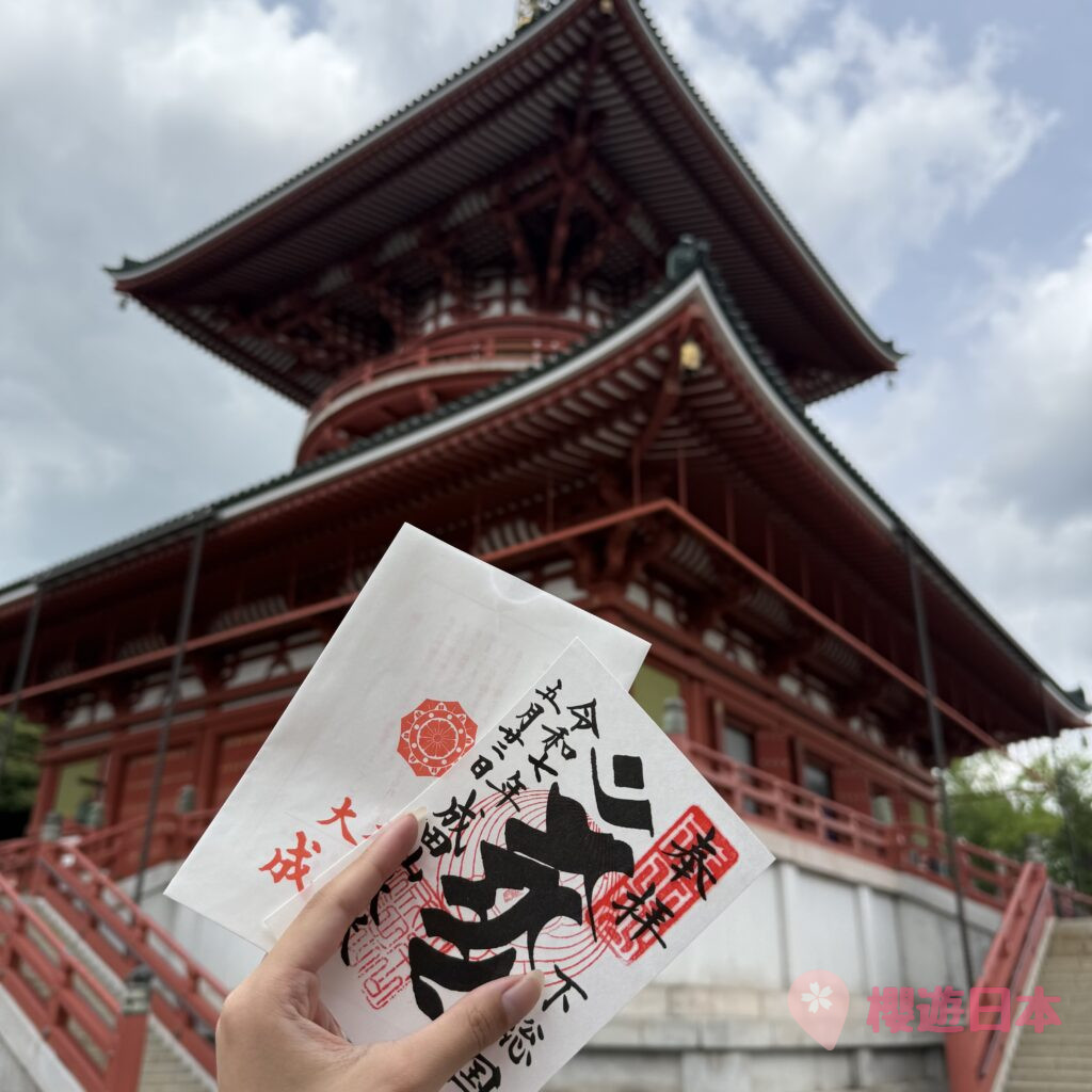關東祈願勝地|成田山新勝寺參拜指南【附交通方式&歷史&周邊景點介紹】 - 寺廟, 御守, 御朱印, 日本, 神社