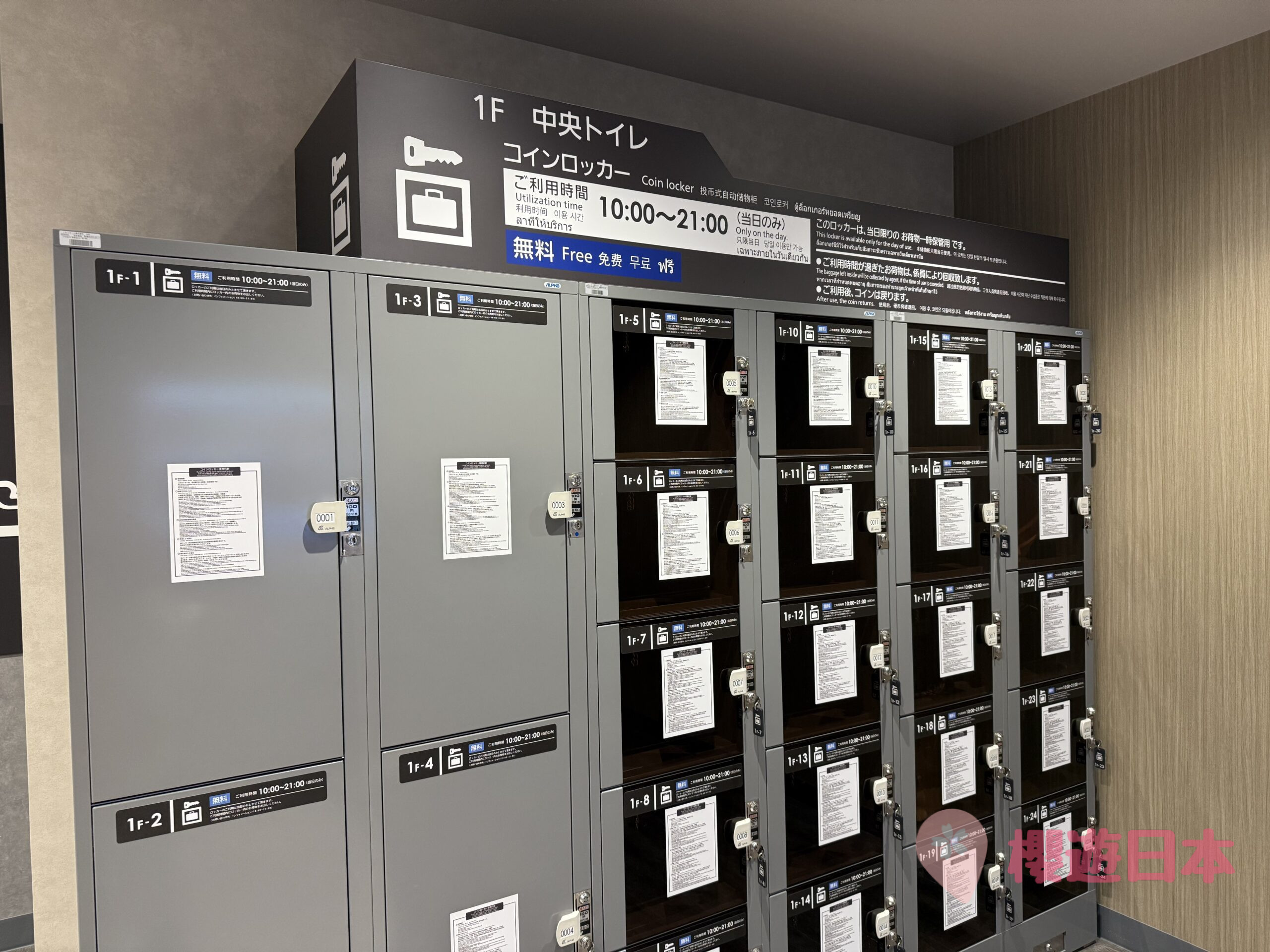 關東祈願勝地｜成田山新勝寺參拜指南【附交通方式＆歷史＆周邊景點介紹】 - 寺廟, 御守, 御朱印, 日本, 神社