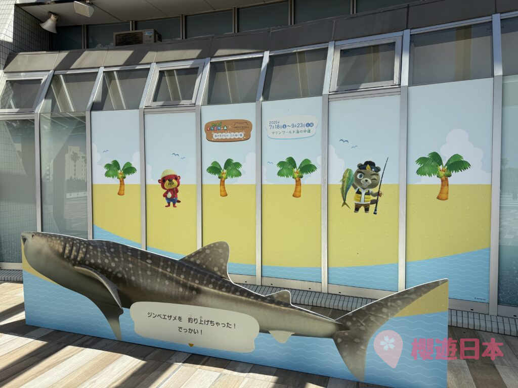 福岡水族館推薦|海洋世界海中道怎麼去?交通・票價・參觀重點一篇看懂 - 一日遊, 水族館, 福岡, 親子