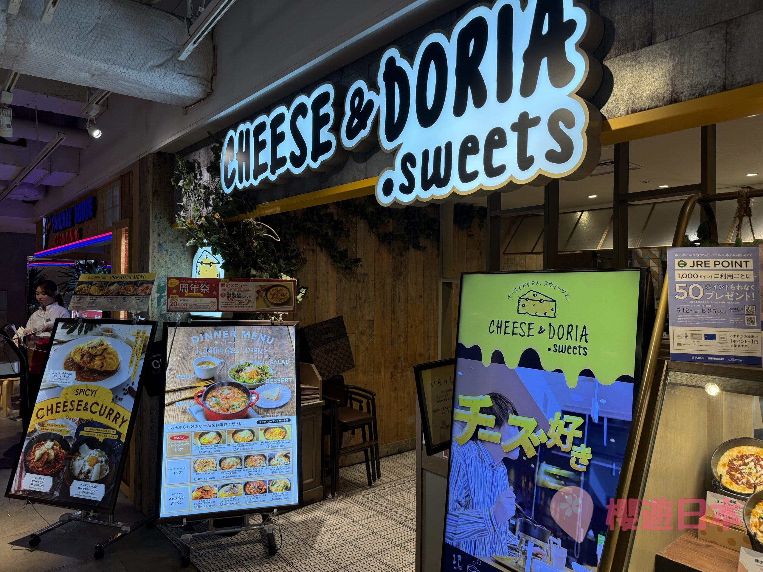 新宿美食推薦｜起司控必去！ 起司焗烤＆甜點超滿足【CHEESE＆DORIA SWEETS】 - 新宿美食, 日本美食, 東京, 東京美食, 洋食