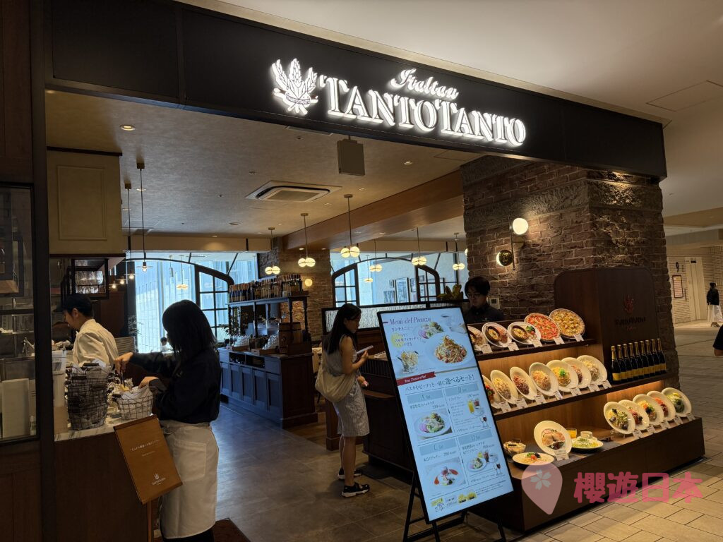 福岡美食推薦｜博多車站附近義大利餐廳【TANTO TANTO KITTE 博多】 - 洋食, 福岡, 福岡美食