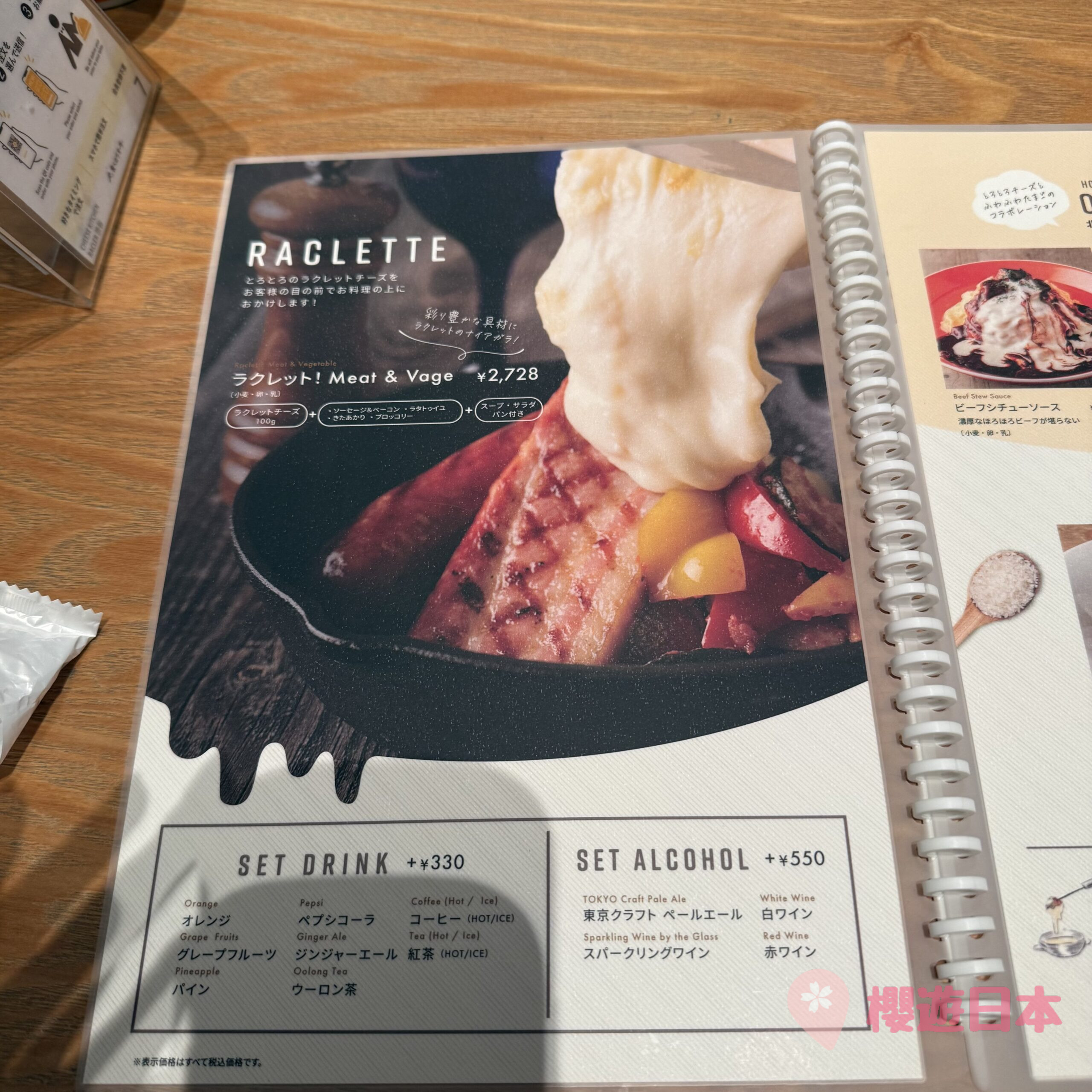 東京澀谷美食推薦｜濃厚起司料理必吃！招牌起司蛋包飯&起司漢堡排 【CHEESE KITCHEN RACLER】 - 東京, 東京美食, 洋食, 澀谷, 澀谷美食, 蛋包飯