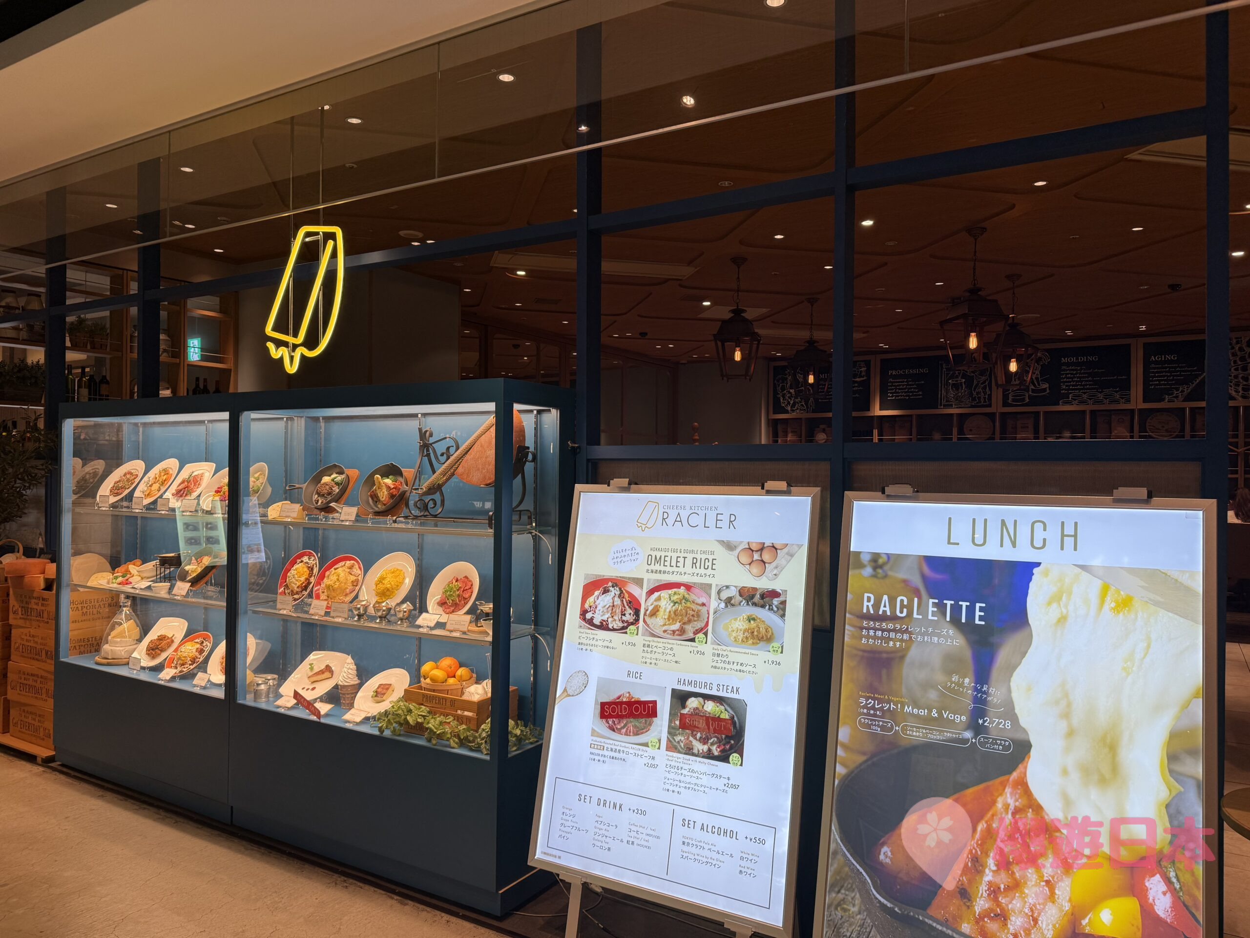 東京澀谷美食推薦｜濃厚起司料理必吃！招牌起司蛋包飯&起司漢堡排 【CHEESE KITCHEN RACLER】 - 東京, 東京美食, 洋食, 澀谷, 澀谷美食, 蛋包飯