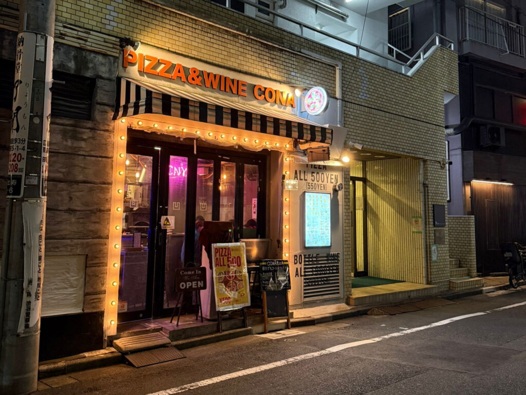 東京平價意大利餐推薦｜一枚披薩只要500円！超高CP值意式餐廳、套餐也超划算~【CONA 惠比壽店】 - 惠比壽, 惠比壽美食, 日本餐廳, 東京, 東京美食, 洋食, 澀谷美食