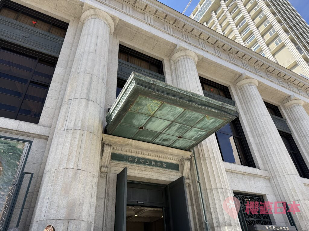神戶市博物館介紹｜深入了解東西文化交流！必訪神戶代表性博物館（附交通方式＆票價資訊及梵高展感想） - 博物館, 展覽, 神戶, 美術館