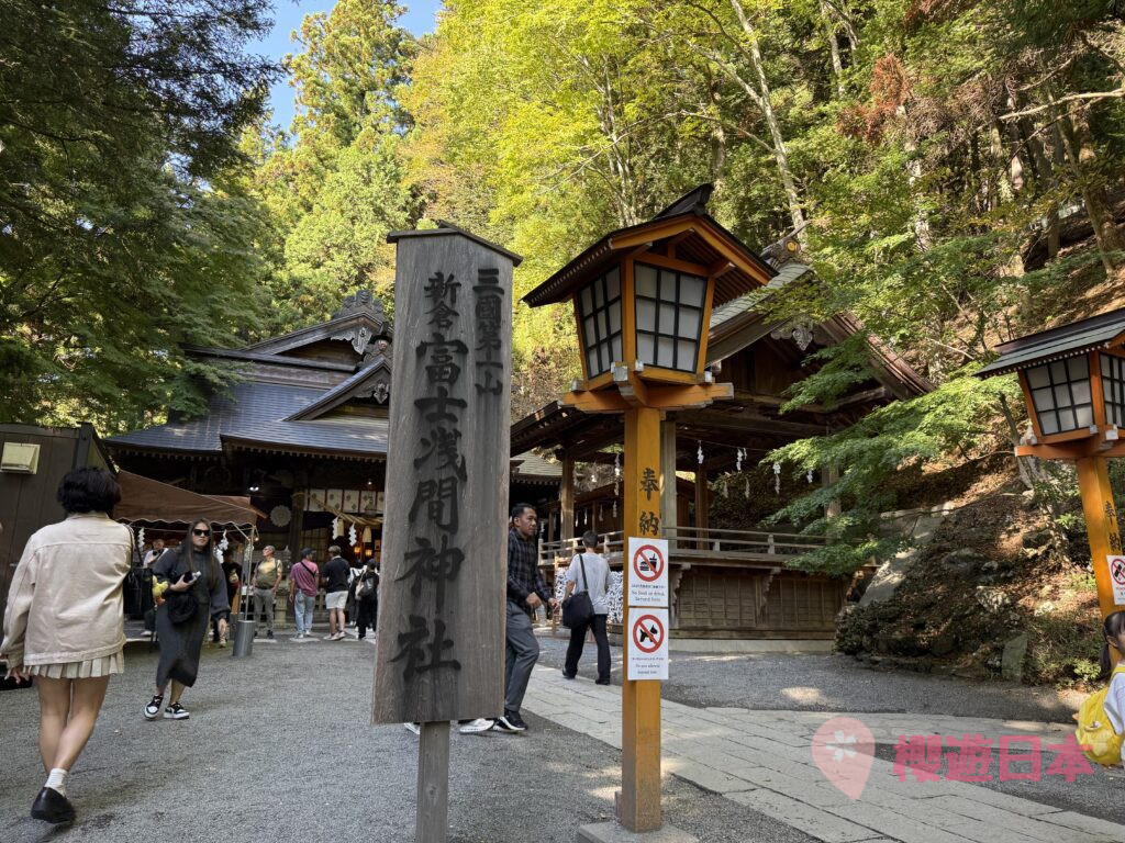 富士山絕景神社推薦【新倉富士淺間神社】｜忠靈塔×富士山超美景色！（附交通方式＆御守御朱印指南） - 富士山, 日本, 日本自駕, 神社