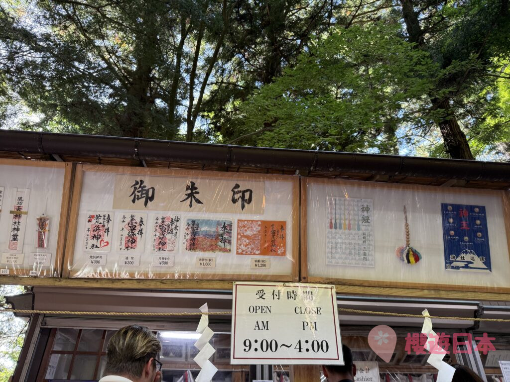 富士山絕景神社推薦【新倉富士淺間神社】｜忠靈塔×富士山超美景色！（附交通方式＆御守御朱印指南） - 富士山, 日本, 日本自駕, 神社