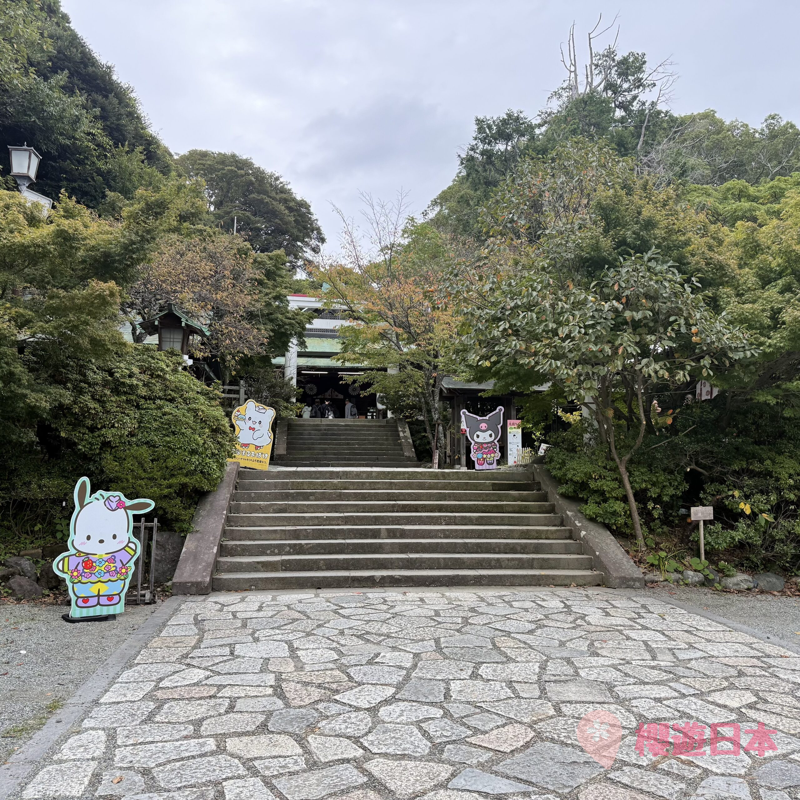 鎌倉好去處｜歷史悠久的神社 × Sanrio限定可愛御守＆剪紙御朱印【鎌倉宮】 - 神社, 鎌倉, 鎌倉神社