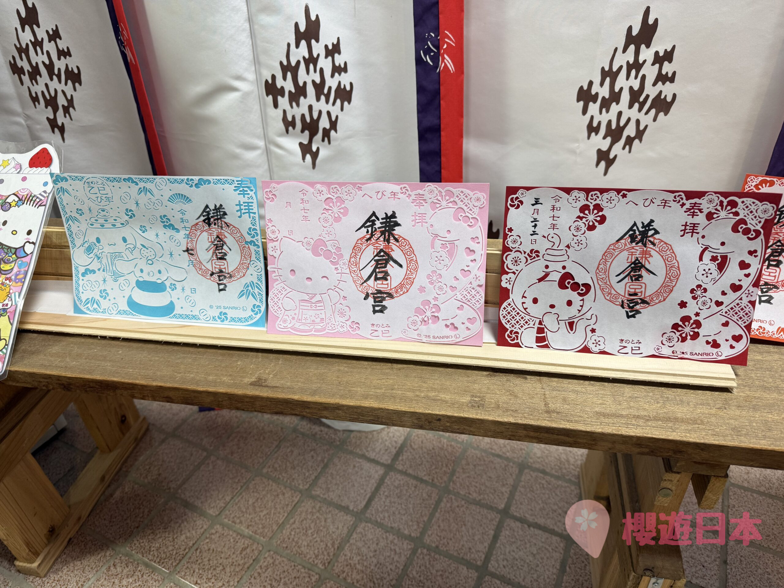 鎌倉好去處｜歷史悠久的神社 × Sanrio限定可愛御守＆剪紙御朱印【鎌倉宮】 - 神社, 鎌倉, 鎌倉神社