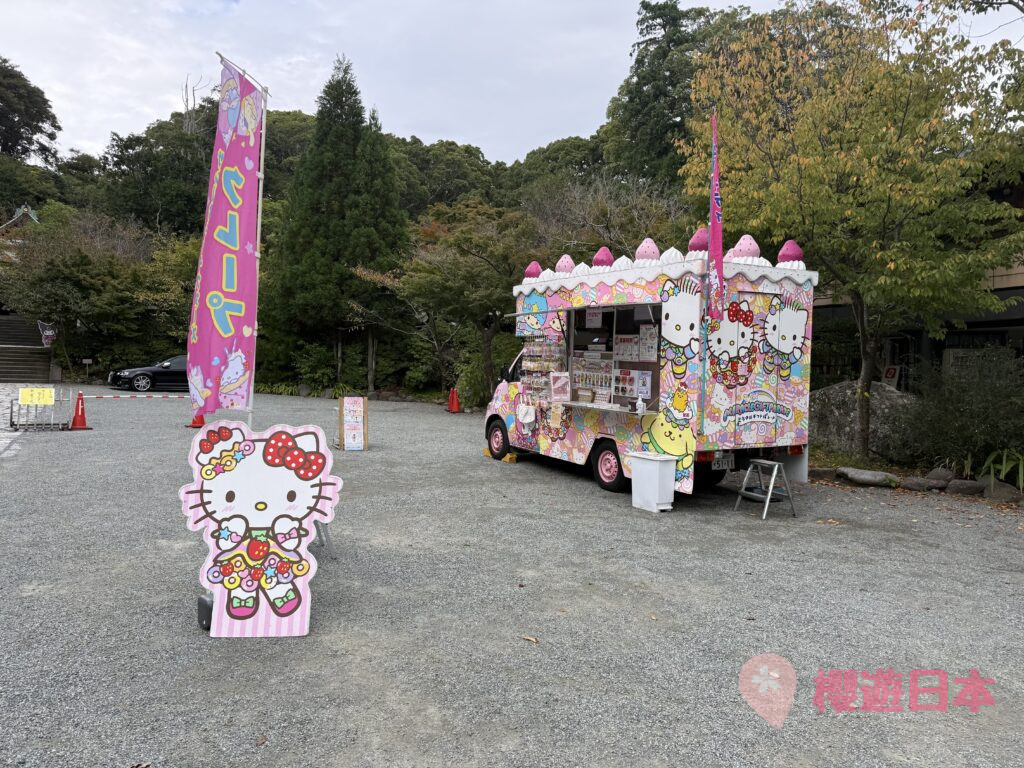 鎌倉好去處｜歷史悠久的神社 × Sanrio限定可愛御守＆剪紙御朱印【鎌倉宮】 - 神社, 鎌倉, 鎌倉神社