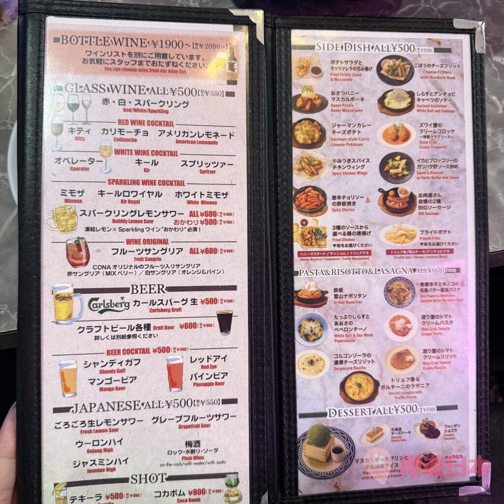 東京平價意大利餐推薦｜一枚披薩只要500円！超高CP值意式餐廳、套餐也超划算~【CONA 惠比壽店】 - 惠比壽, 惠比壽美食, 日本餐廳, 東京, 東京美食, 洋食, 澀谷美食