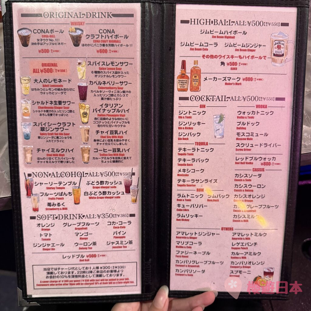 東京平價意大利餐推薦｜一枚披薩只要500円！超高CP值意式餐廳、套餐也超划算~【CONA 惠比壽店】 - 惠比壽, 惠比壽美食, 日本餐廳, 東京, 東京美食, 洋食, 澀谷美食