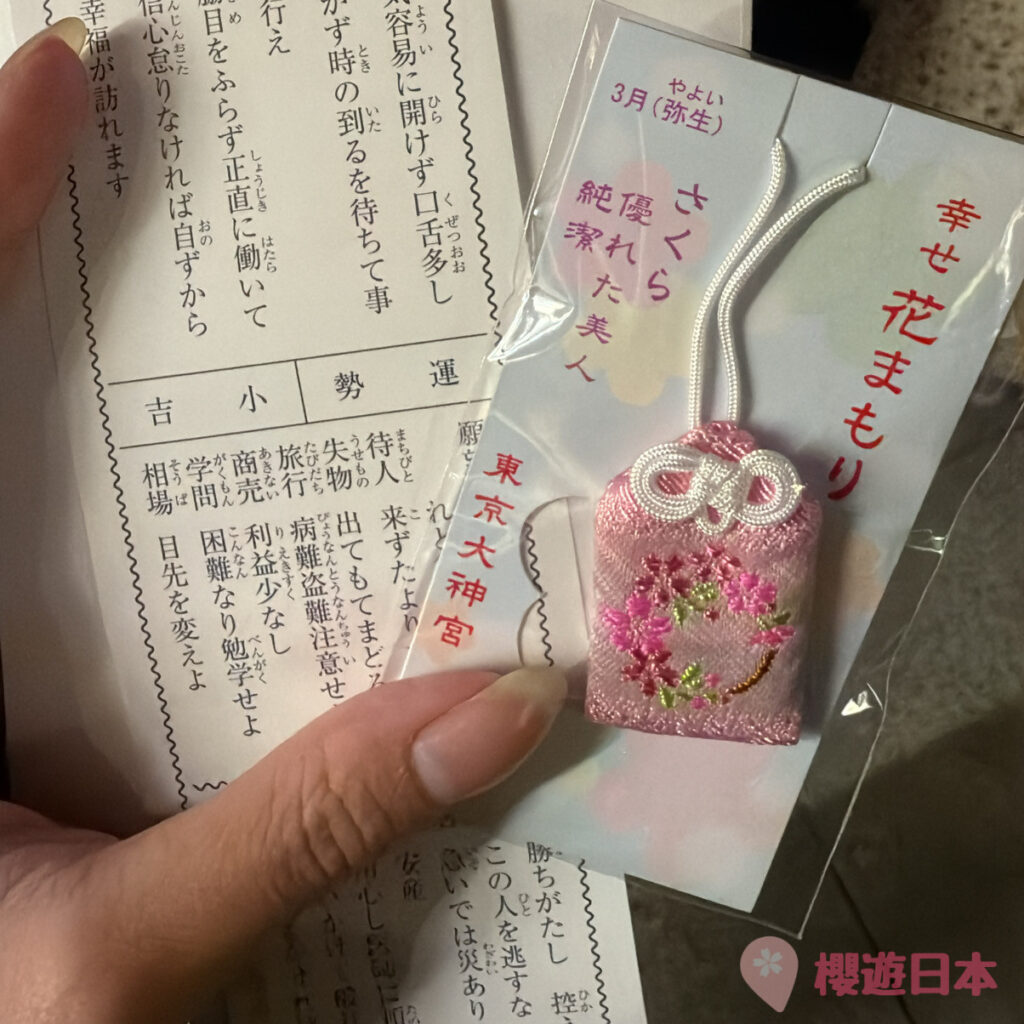位於東京超靈驗求姻緣及必買超美鈴蘭御守的神社！日本女生都愛來這求良緣！ー【東京大神宮】 - 日本, 東京, 東京神社, 神社, 追星
