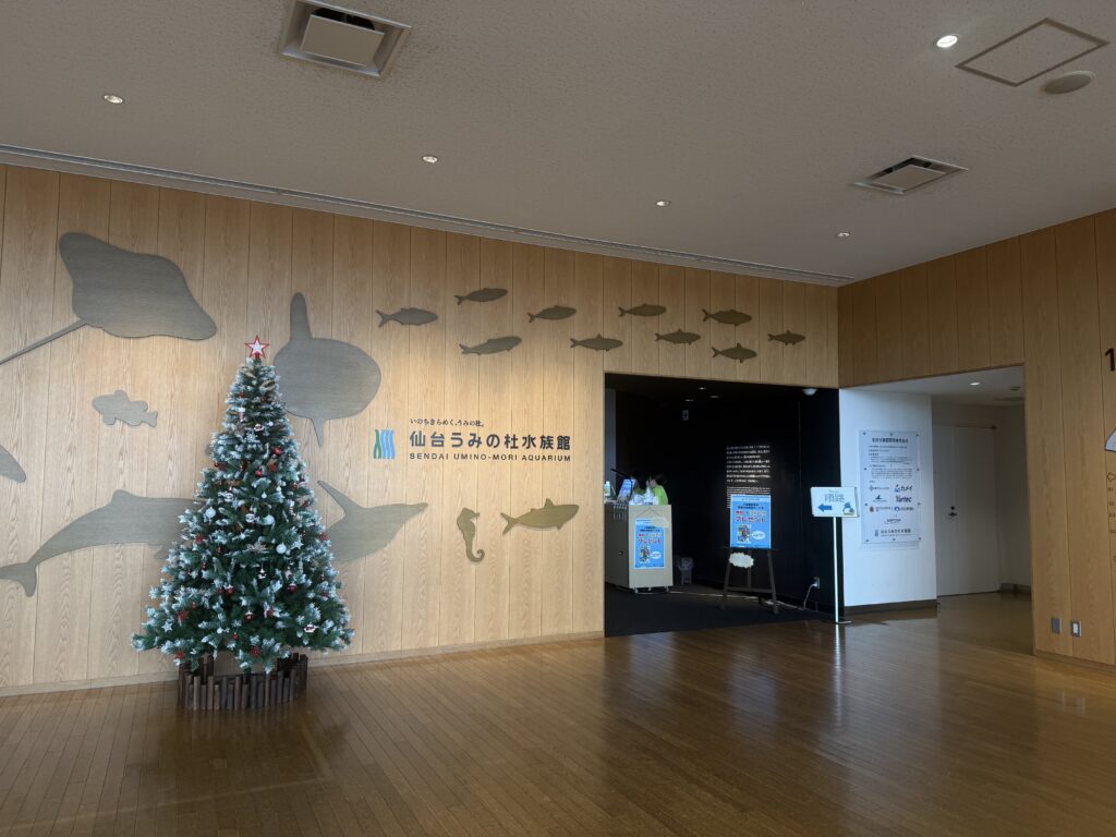 仙台好去處【仙台海洋森林水族館】｜完整攻略 (附交通、門票、必看亮點) - 一日遊, 仙台, 懶人包, 水族館
