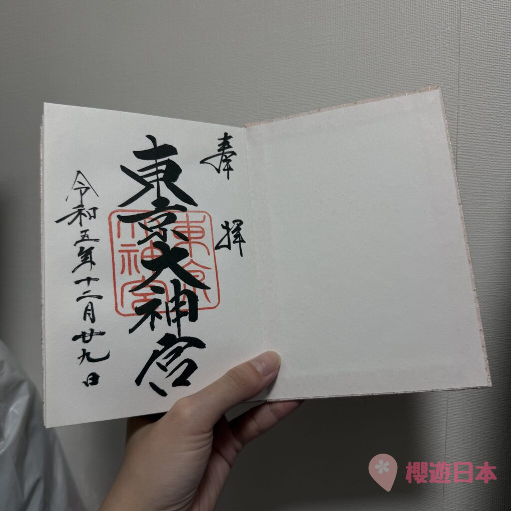 位於東京超靈驗求姻緣及必買超美鈴蘭御守的神社！日本女生都愛來這求良緣！ー【東京大神宮】 - 日本, 東京, 東京神社, 神社, 追星